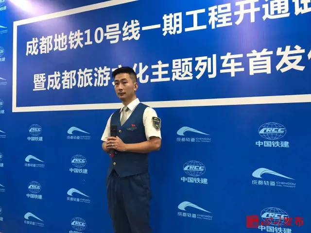 成都地铁10号线如何转5号线,成都地铁10号线3期的起点与终点