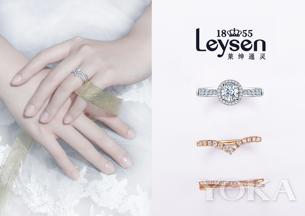 唐嫣登基,唐嫣通灵王冠