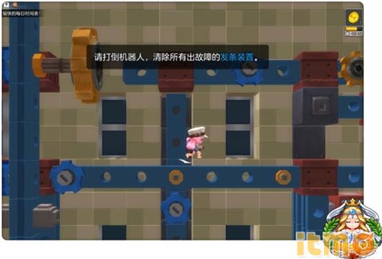 冒险岛玩具塔20层攻略,冒险岛玩具钟楼攻略