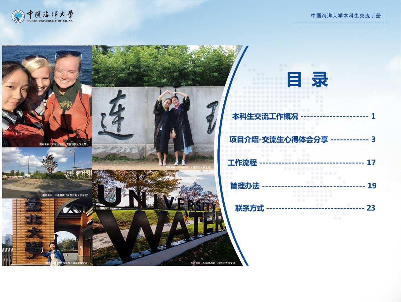 海大质量怎么样,海大的价值