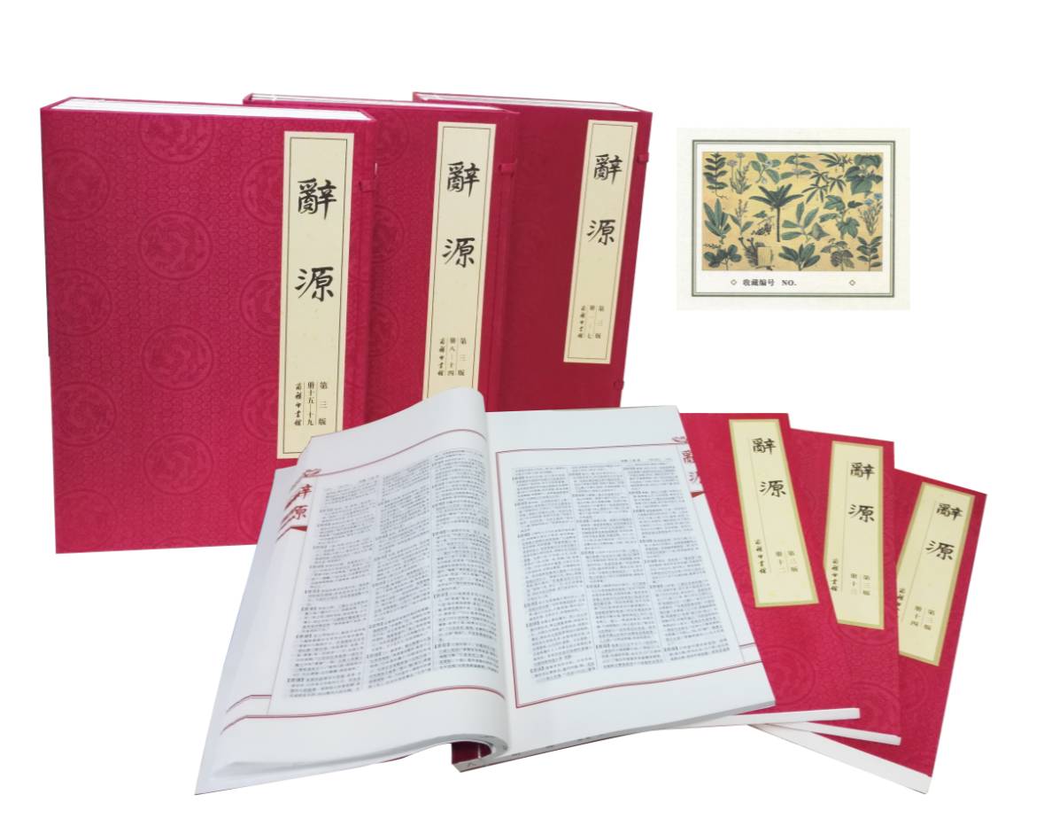 100本值得收藏的图书,书架推荐经典好书