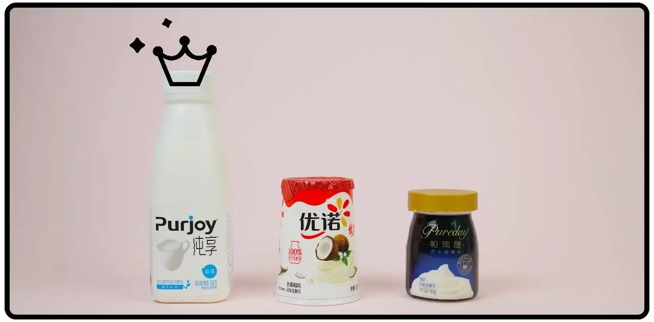 好贵的高档酸奶,超贵但超好喝的酸奶