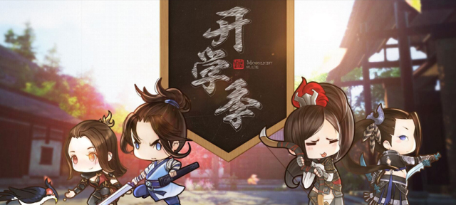 开学季的时装秀,学霸养成计划开学