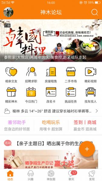 吐血整理干货满满建议收藏,吐血整理的6条建议