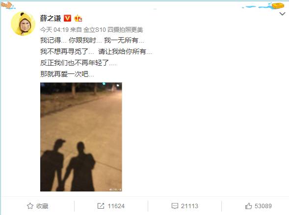 薛之谦出现在串串店,薛之谦的串串店在哪里