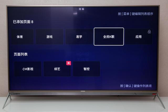 康佳电视r2测评,康佳r11怎么样