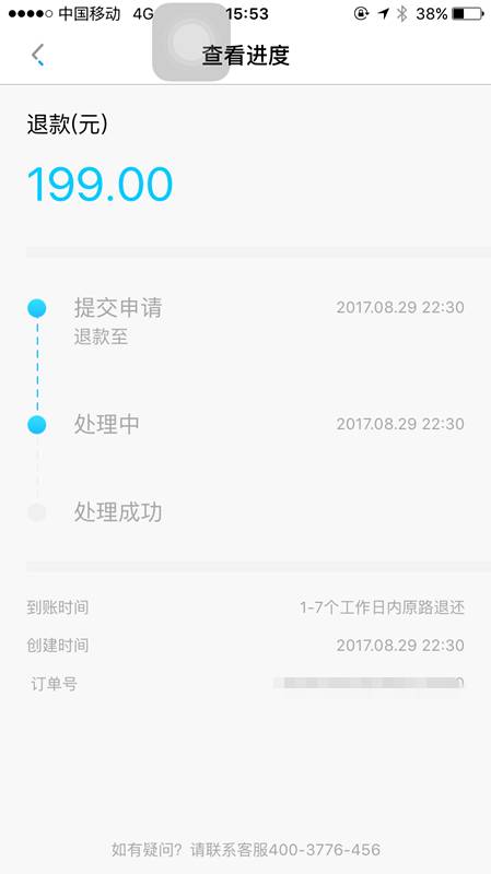 小鸣单车押金怎么解决,小鸣单车可以退押金了么