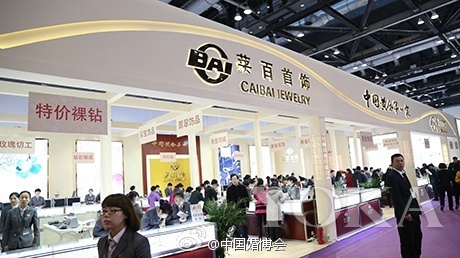 中国婚博会展位价格表最新,婚博会品牌