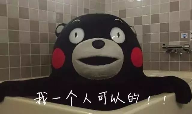 日本收单身税吗,日本收单身税靠谱吗