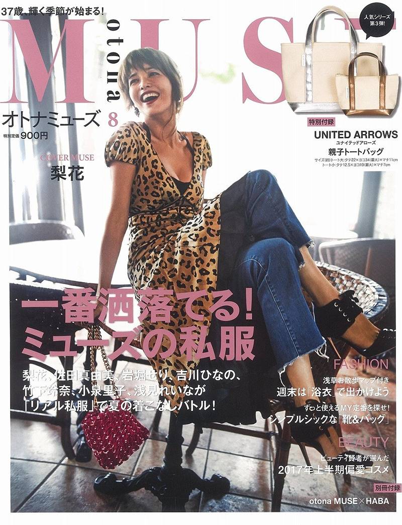 怎么样才能买到日本专柜的产品,怎么可以买到日本的护肤品