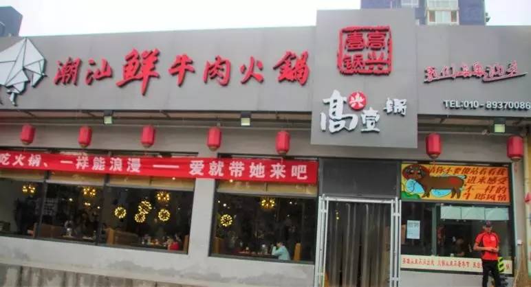 吃喝玩乐哪最好,吃喝玩乐哪家强