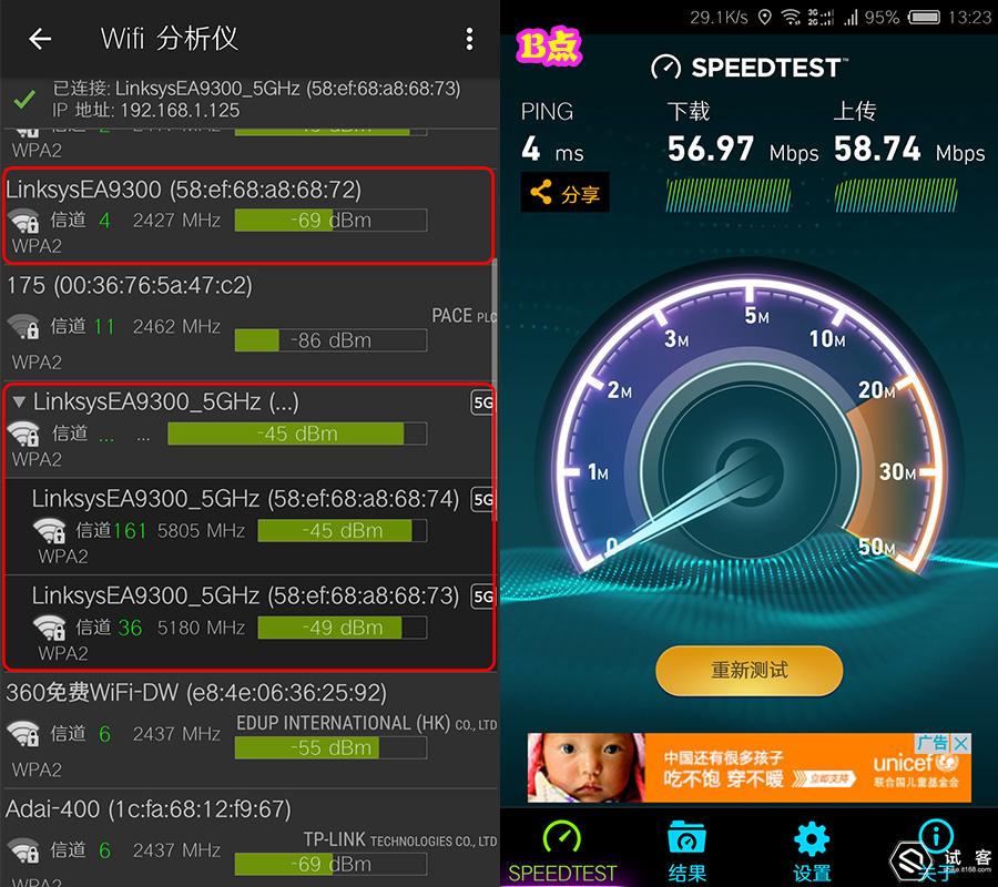 领势linksys路由器,linksys领势e5600无线路由器