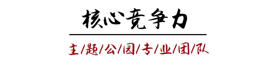 迪士尼乐园常州,迪士尼园区游乐项目