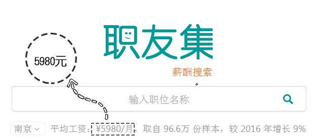 富士康工资真的低吗,南京富士康工资待遇怎么样