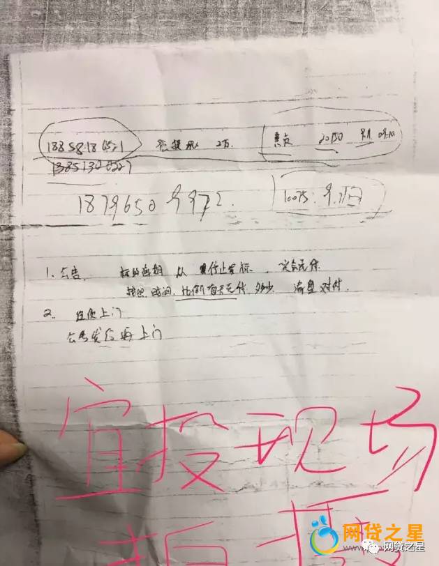 2019网贷爆雷案例,2018知名网贷平台爆雷名单