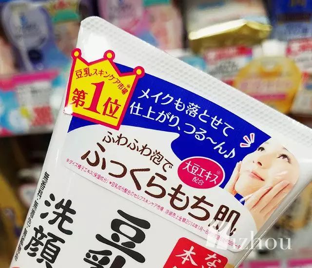 国货洗面奶哪个牌子最好用,祛痘什么牌子洗面奶最好