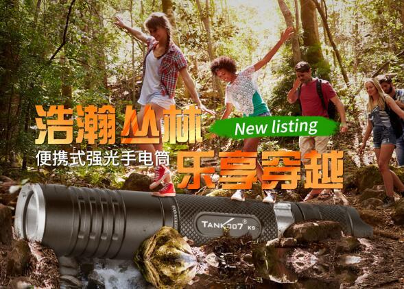 徒步必备的10件装备,徒步进藏最佳装备选择