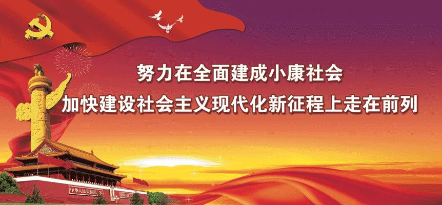 「喜讯」梅县区三所学校入选全国青少年校园足球特色学校