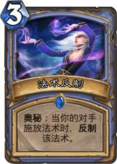 狂野模式奥秘法来袭让你的对手猜去吧