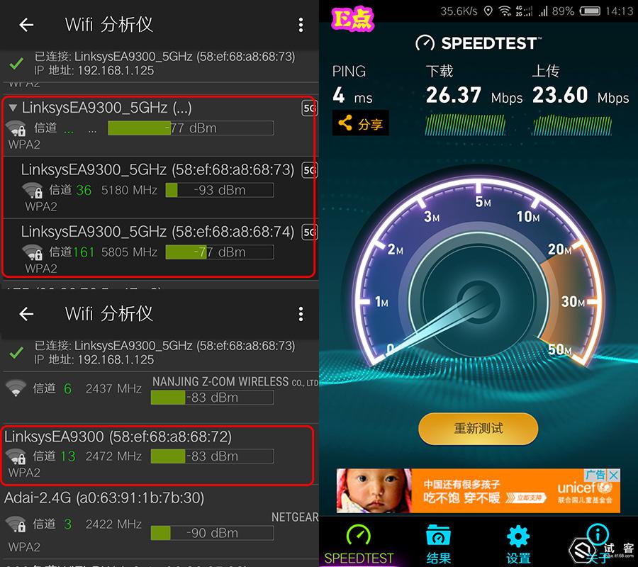 领势linksys路由器,linksys领势e5600无线路由器