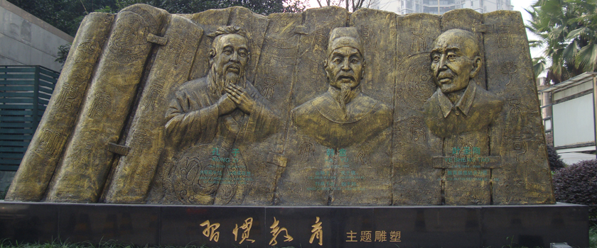 重庆最厉害的六所中学,重庆很厉害的中学