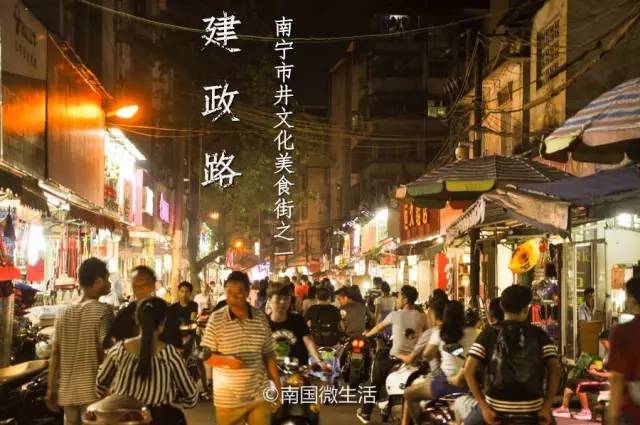 今晚的南宁,今天的南宁充满诗意