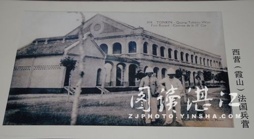 一段关于广州湾的历史,广州湾发展历史