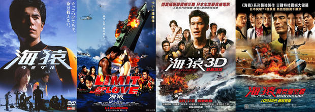 日本漫改电影推荐,日本漫改电影四部