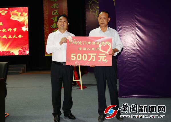 红安县教育系统,红安教育资源