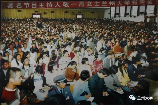 缤纷青春继往开来——兰州大学共青团发展历程回顾