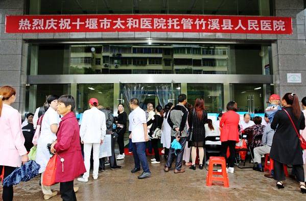 和县人民医院医疗专家义诊活动,十堰义诊太和医院