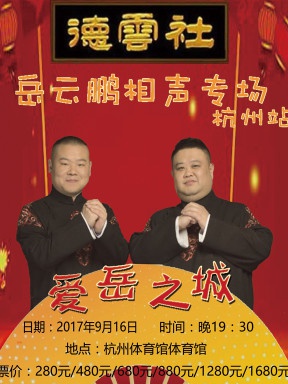 豆瓣上海本地活动,豆瓣出品