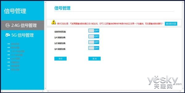 入门小钢炮JCGQ91200M智能无线路由评测