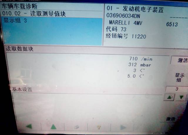 上汽大众车常见问题解答,大众故障案例分析大全