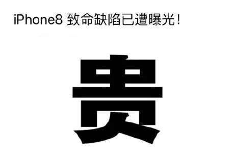 买苹果手机避免雷区,购买苹果手机陷阱新闻