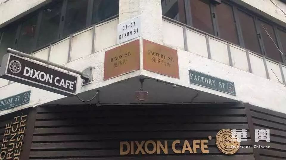 悉尼市唐人街,悉尼唐人街在哪里