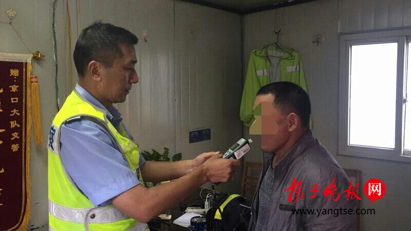 男子醉驾被查原因,男子醉驾被查表示认罚