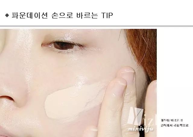 适合夜场上班的粉底液,月入十万化妆师推荐的粉底液