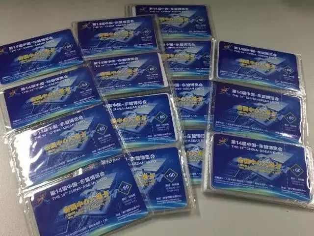 中国东盟博览会旅游展时间表,中国东盟博览会攻略