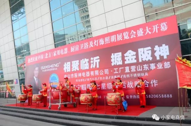 装修房子的临沂人，报销路费你不来？整个北方的家用电器、厨房卫浴及灯饰照明都在这了