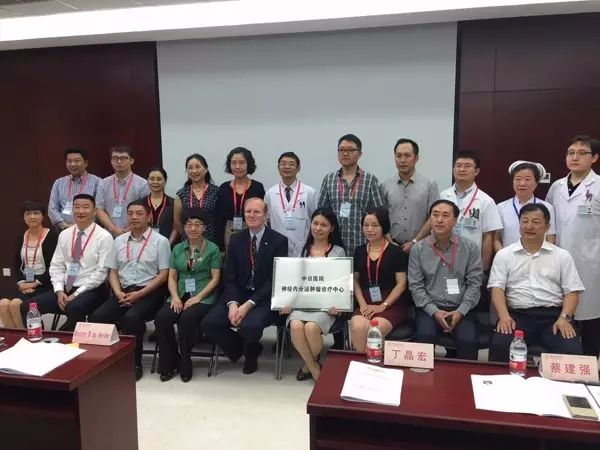 我院召开首届神经内分泌肿瘤中西医交流大会暨中日医院中西医结合肿瘤内科神经内分泌肿瘤诊疗中心成立大会