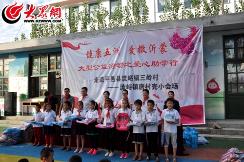 一元公益献爱心活动,一元爱心公益活动图片