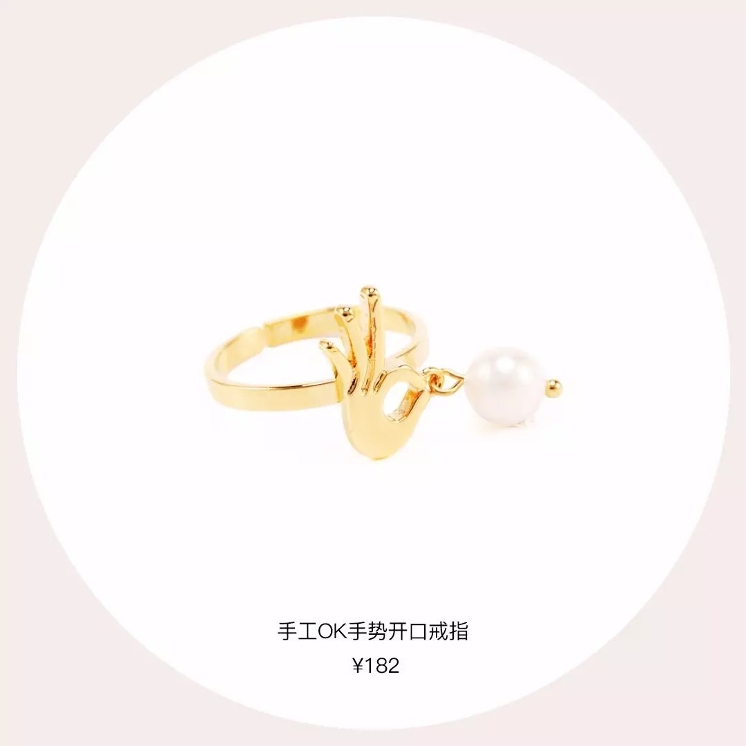 韩国最近很火的饰品,今年最火的高端饰品