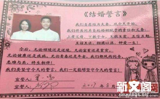 大满贯李晓霞结婚,李晓霞大满贯