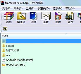 看我逆向小米rom层应用做碎片化适配