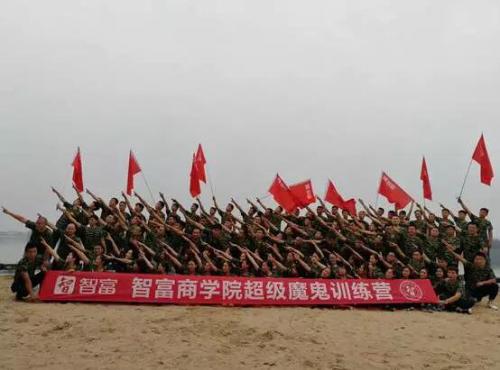 智富360车贷,智富360加盟