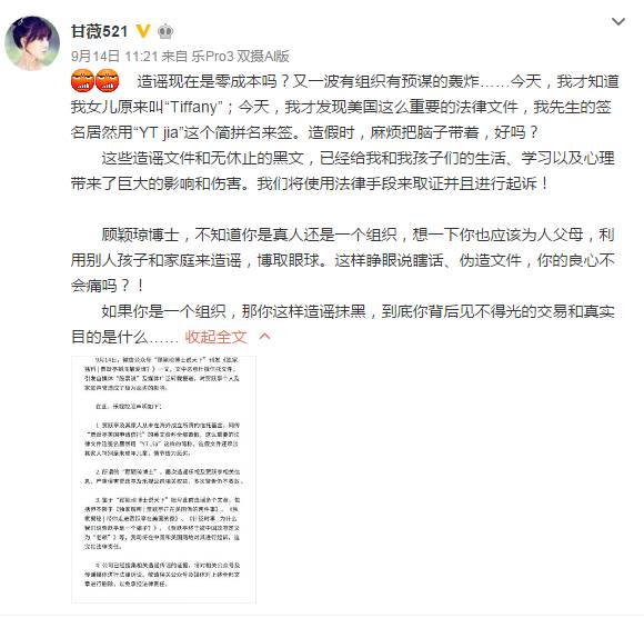 圈内要闻|“互联网专利第一案”开庭、百度爱奇艺打造VR一体机、乐天出售在华超市业务、贾跃亭被曝为女儿偷藏5亿