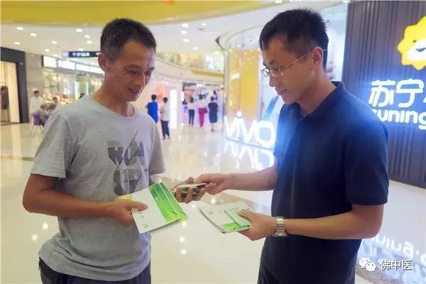 「给力」佛中医3院区三水联合义诊人气高，中医药服务获赞精彩到家