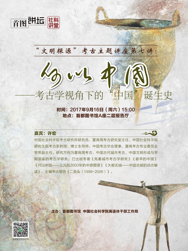 鍖椾含娓哥帺璞嗙摚,璞嗙摚娲诲姩鍖椾含