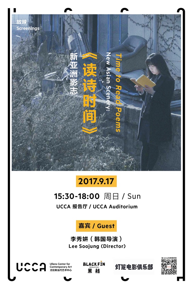 豆瓣出品:周末去哪儿·北京丨